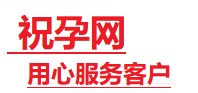 革吉捐卵试管助孕机构-代媽网
